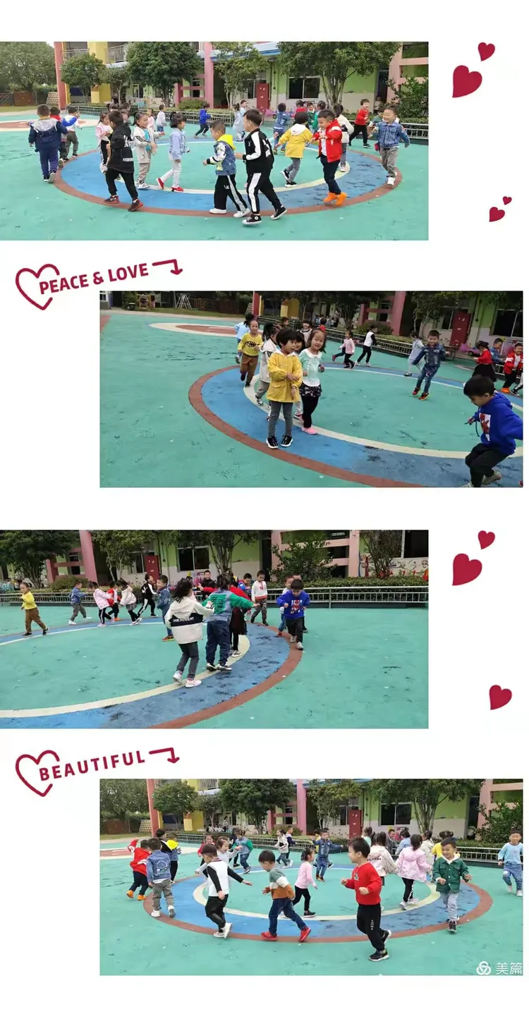 哈哈！先来个爱地魔力转圈圈😂